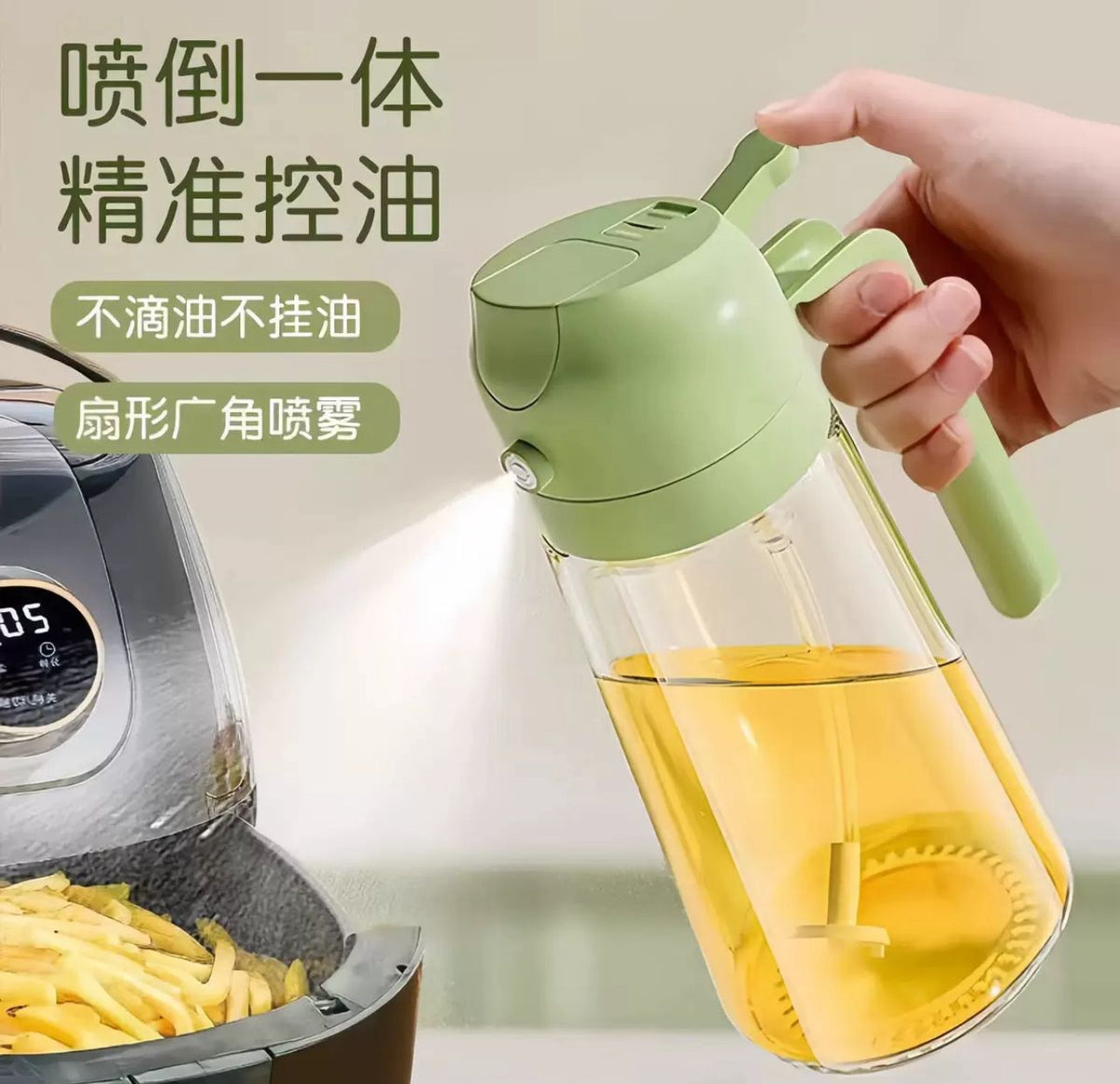 2-in-1 Oil Spray Bottle | Adjustable Mist & Dispenser | 470ml Leak-Proof Glass Containe
