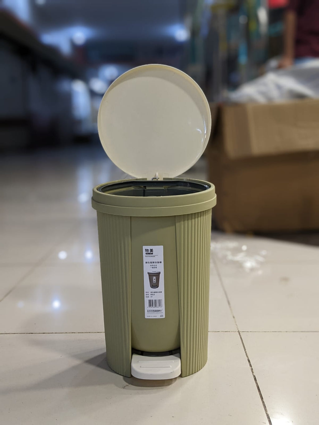 Royal Oval Garbage Pedal Bin With Inner Bucket 10 Liter Green